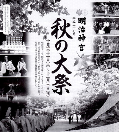 0例祭パンフ_400