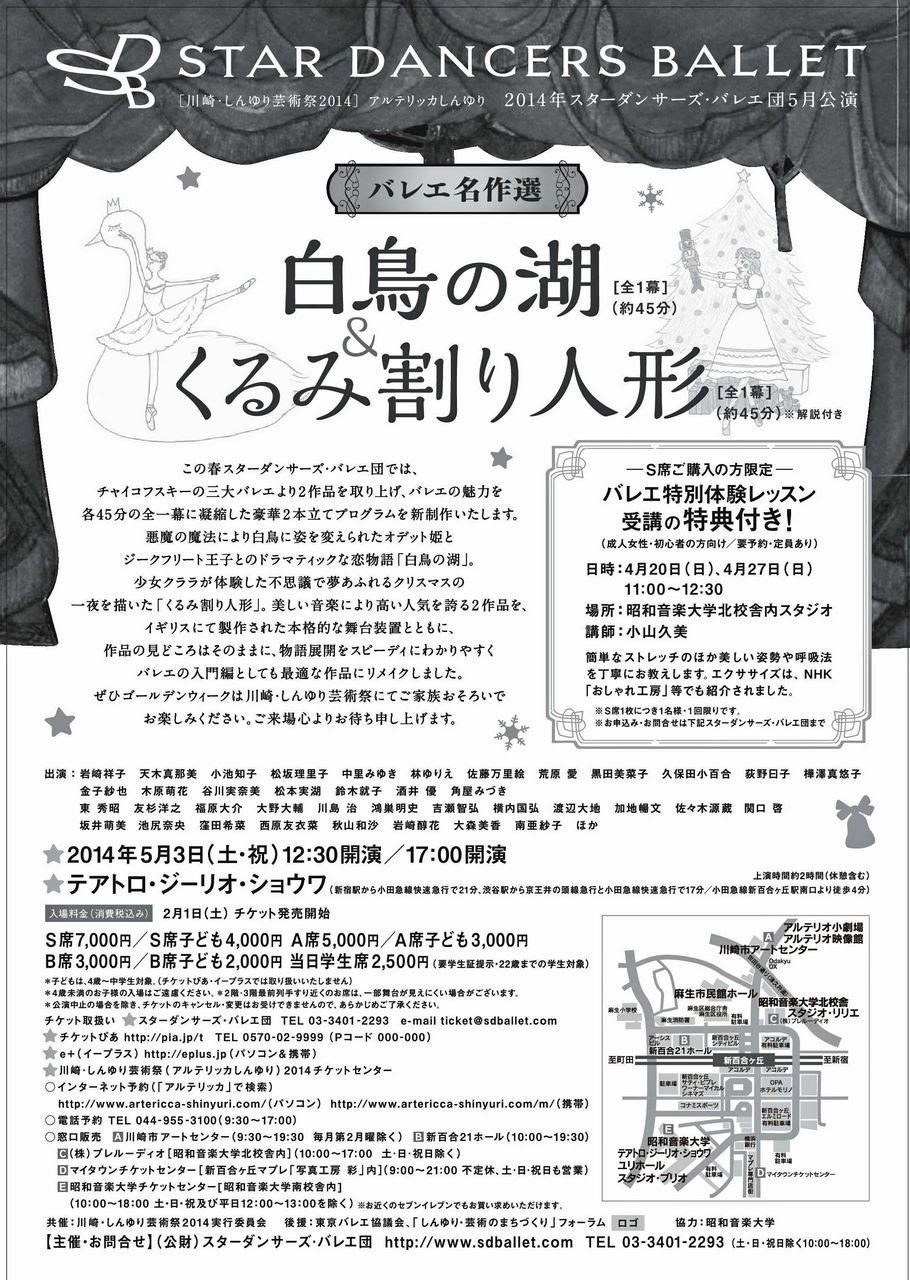 0SDB̾�������饷-002