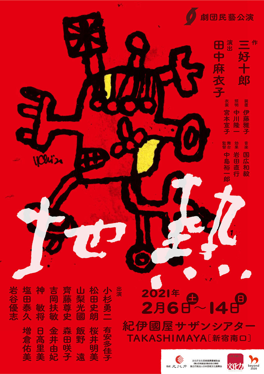地熱1850