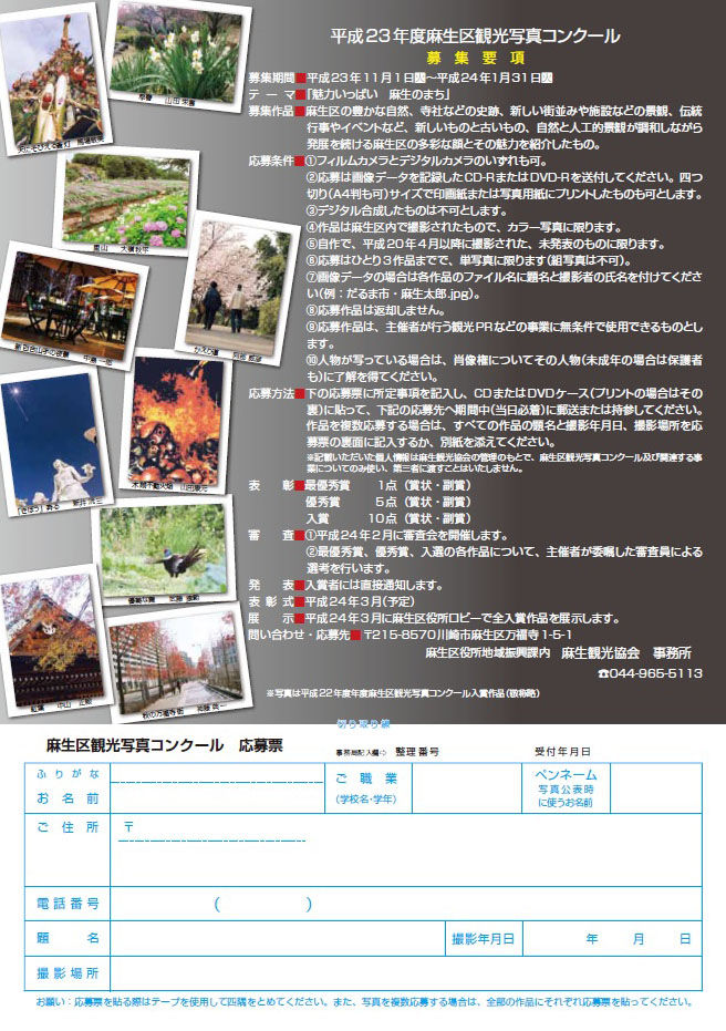 �̿����󥯡��룲