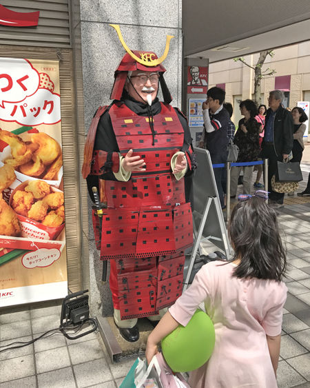 フライドチキン_450