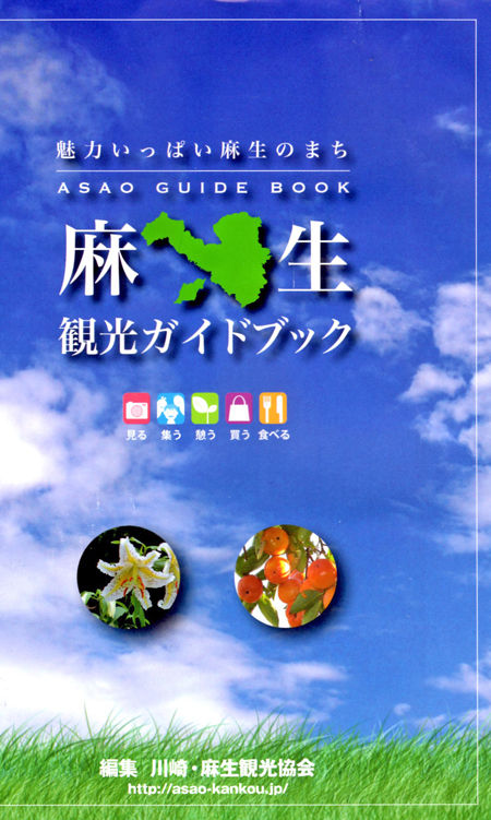 �Ѹ������ɥ֥å�450