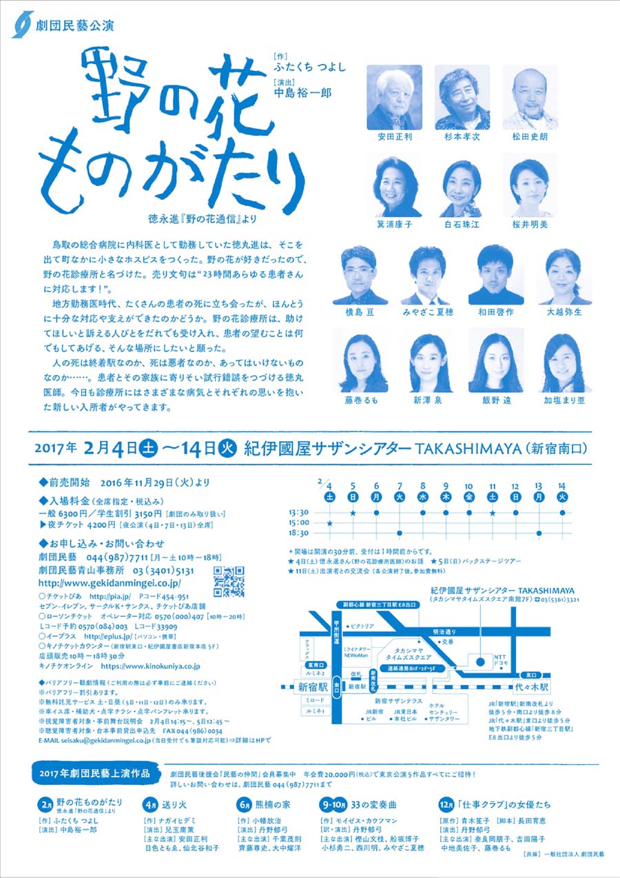 ��β�ʪ��2900