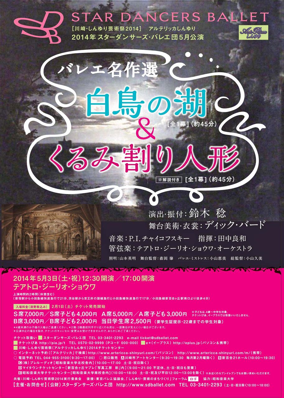 0SDB̾�������饷-001