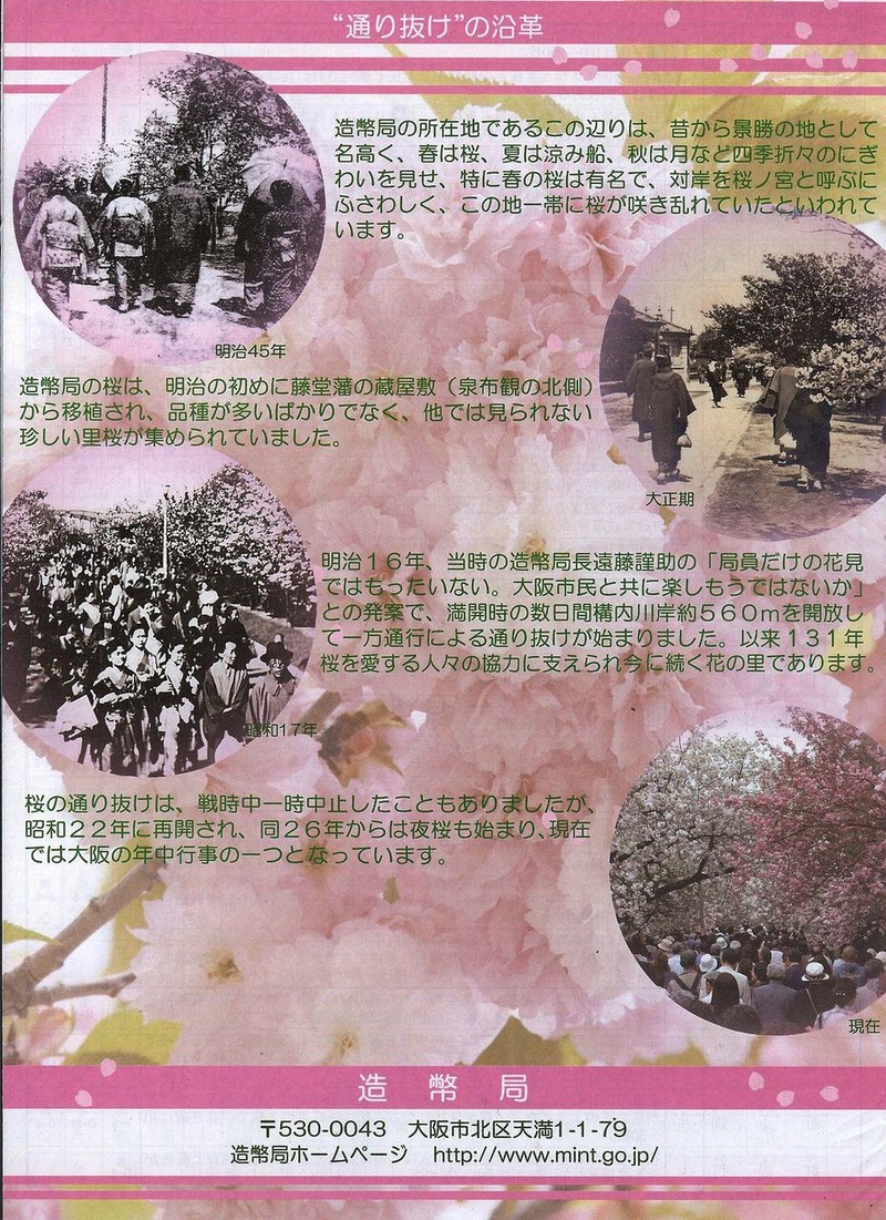 0�����̤�ȴ�����饷��