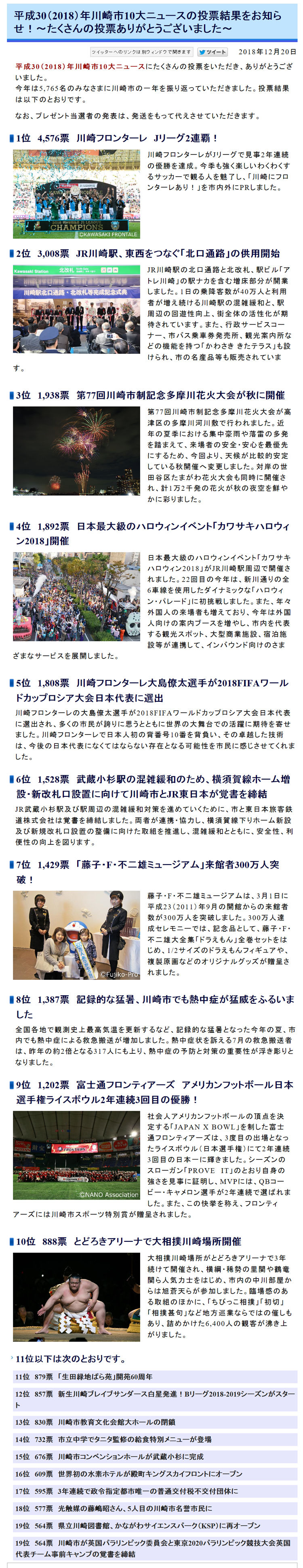 ������˥塼��750