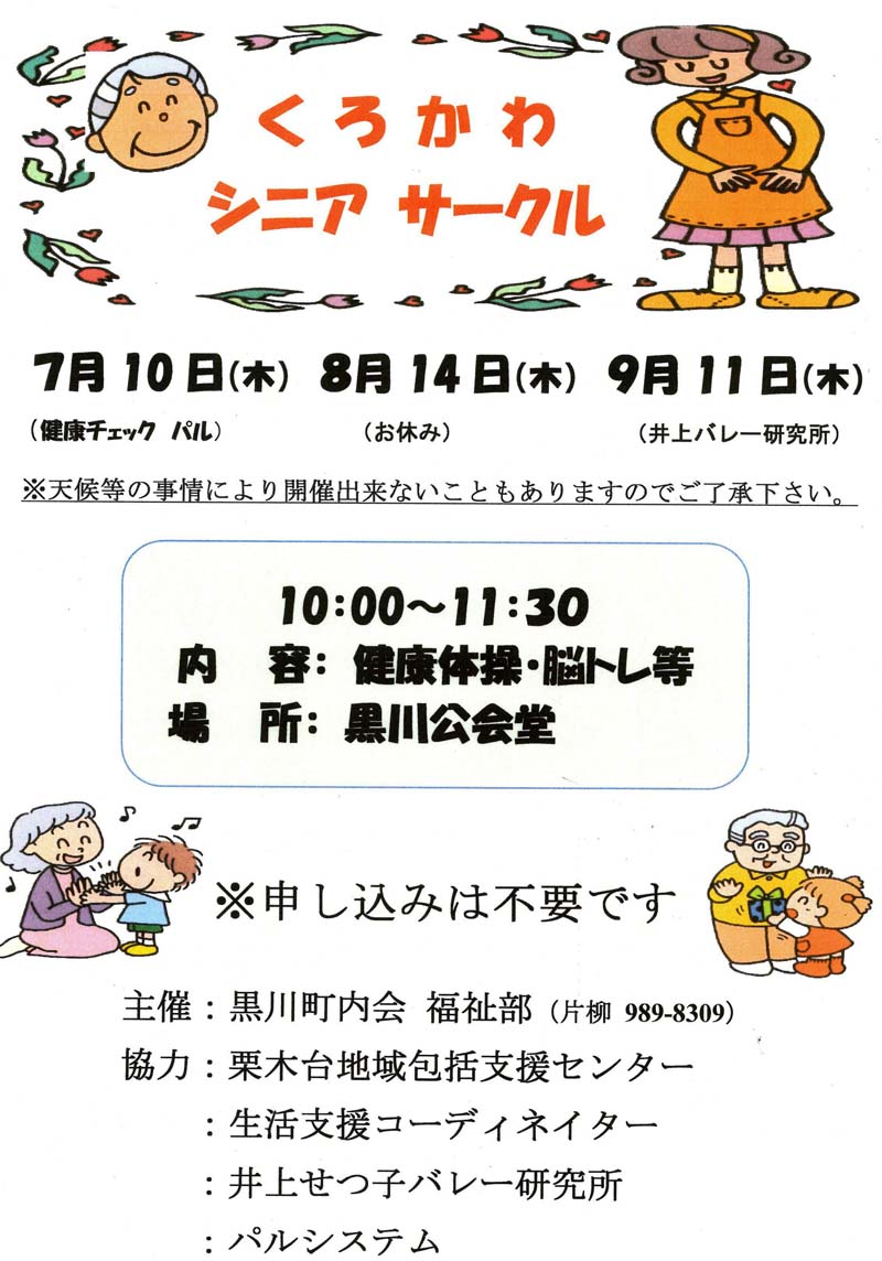 ���˥���������800