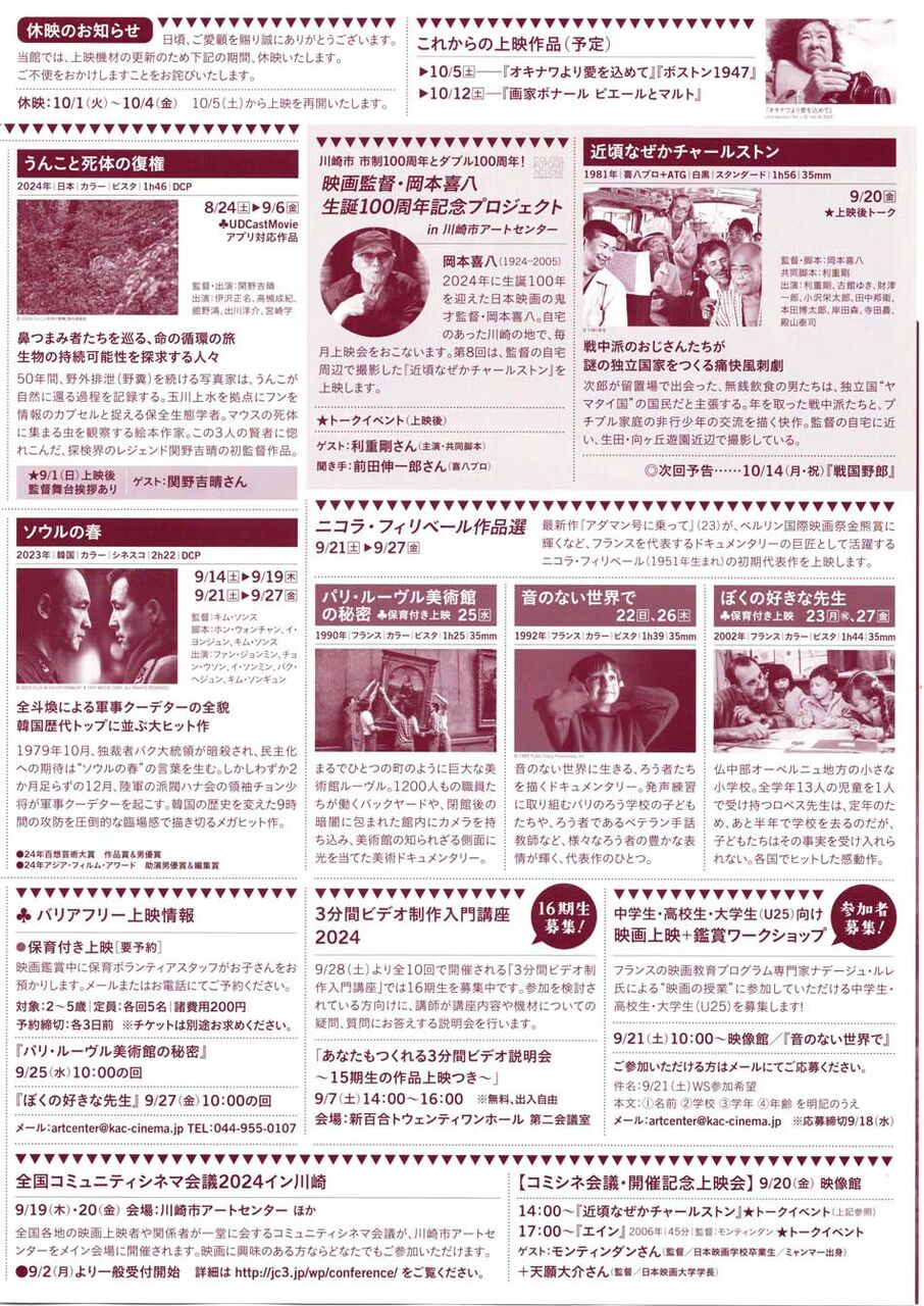 A3950