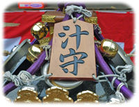 ¸æÍÁ¤Î¥¢¥Ã¥×200