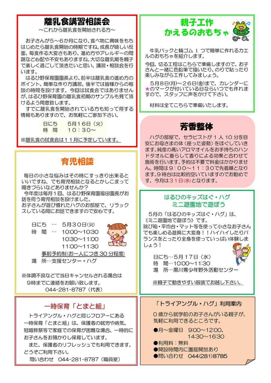 Microsoft Word - 5���-002