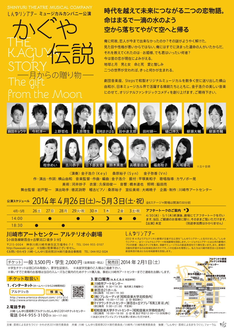 ����������_ura_900