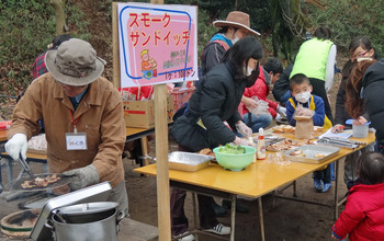 スモークサンド