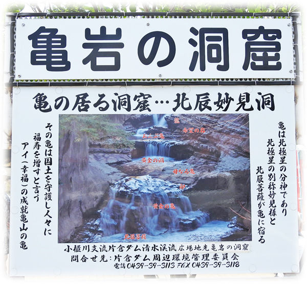 0亀岩の洞窟700