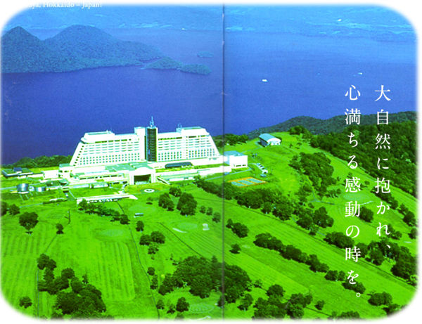 0ウインザーホテル600