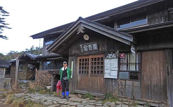 0黒百合ヒュッテ前にて600