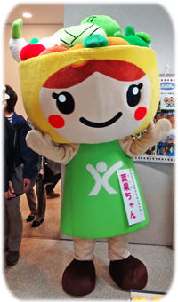 0采果ちゃん200