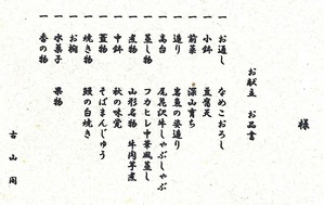 �Ż���ͼ����˥塼