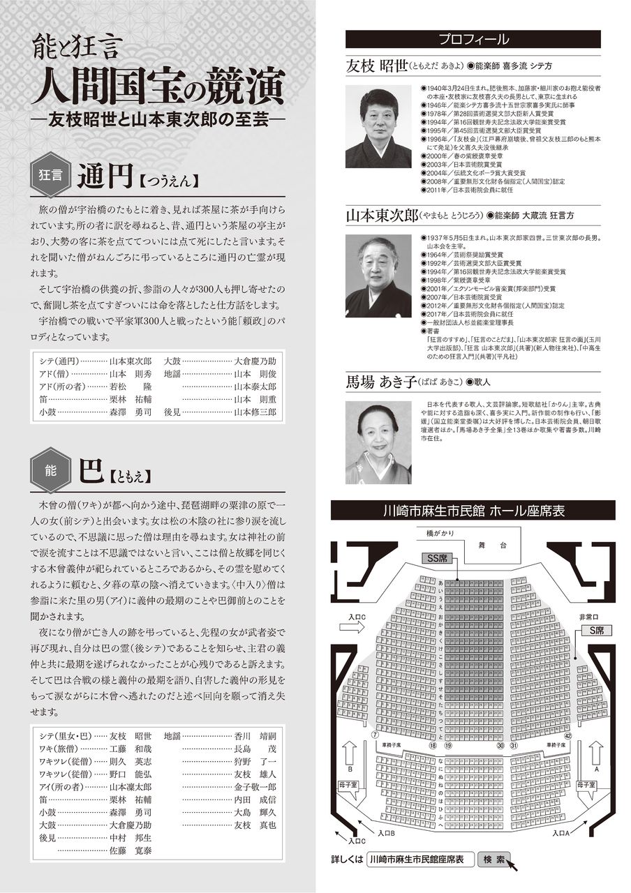 PDF ファイル-002