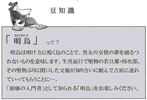麻生区 はるひ野 若葉台 黒川の生活事典 川崎市アートセンター 麻生区 はるひ野 若葉台 黒川の生活事典 川崎市アートセンター