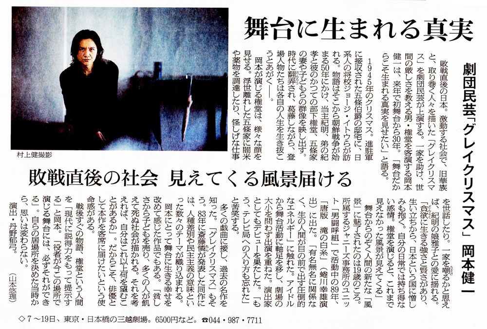 グレイクリスマス1000