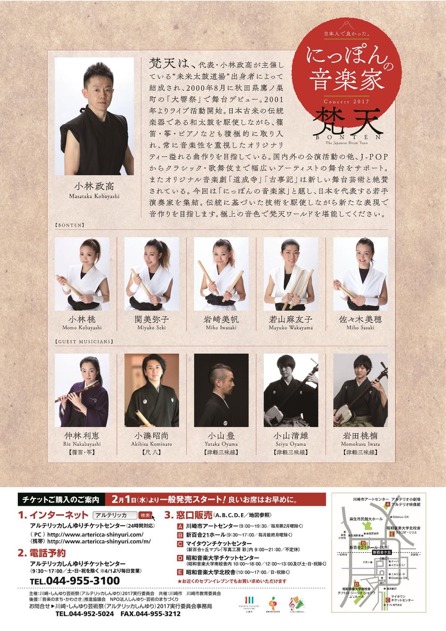flyer (3)-002