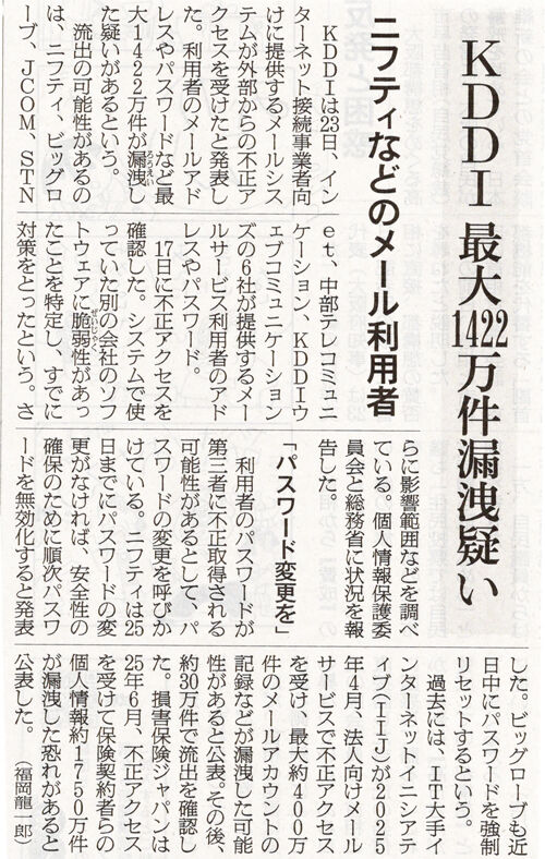 KDDi500
