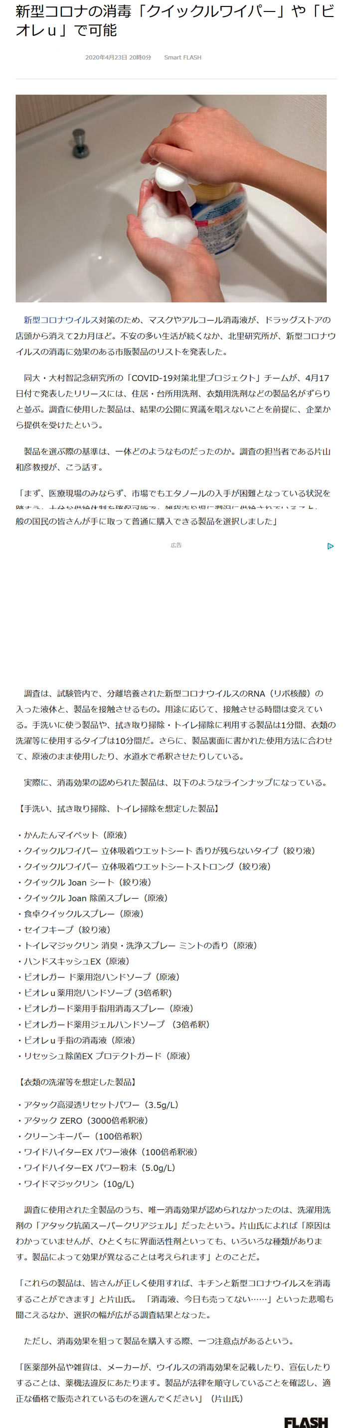 コロナ ex ワイド ハイター