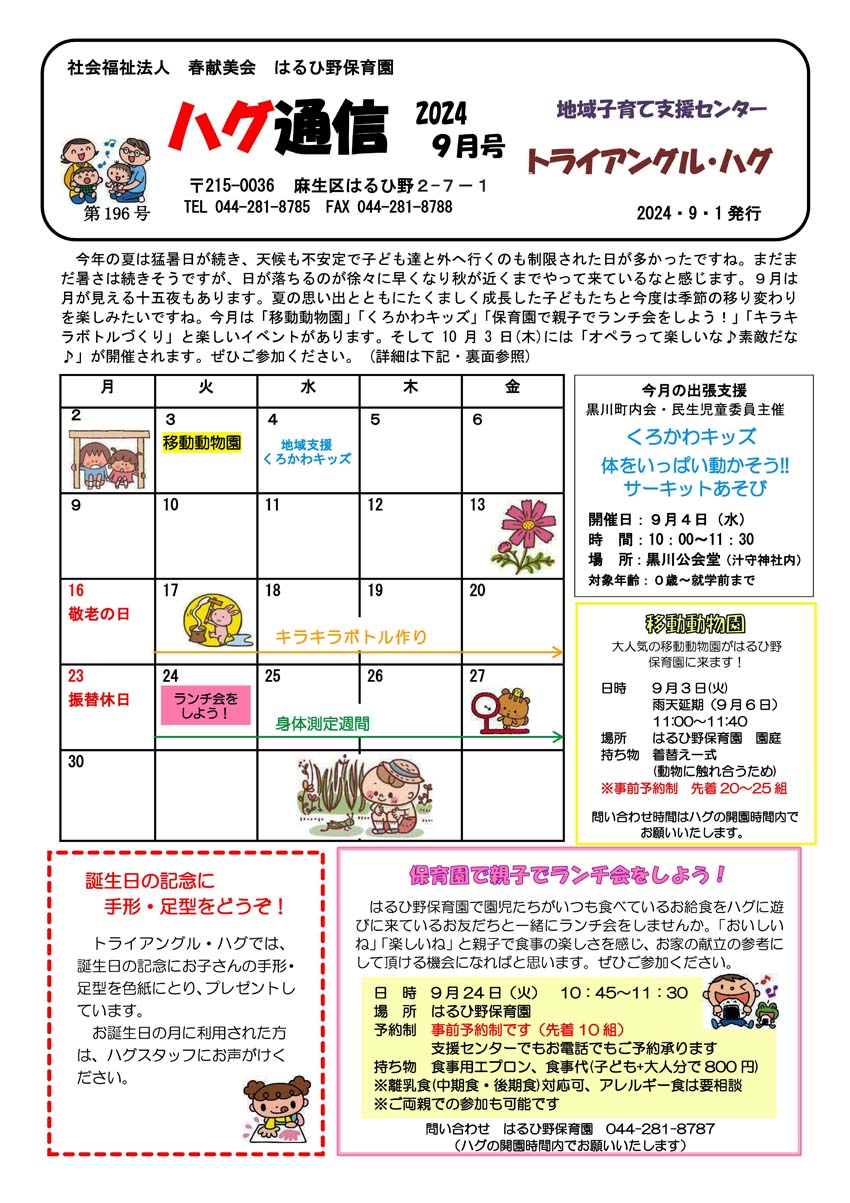 �ϥ�����850