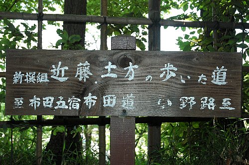 布田道行き先表示