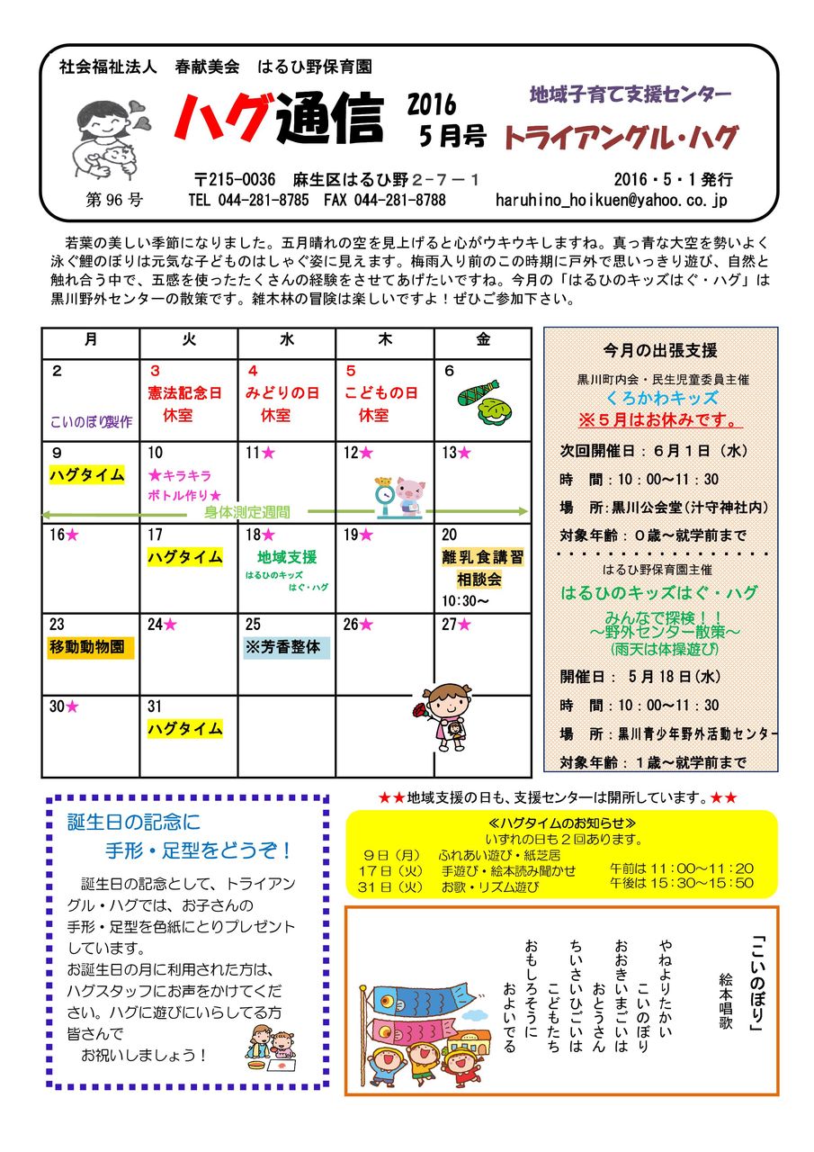Microsoft Word - 5���-001