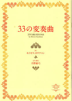 33�����ն�250