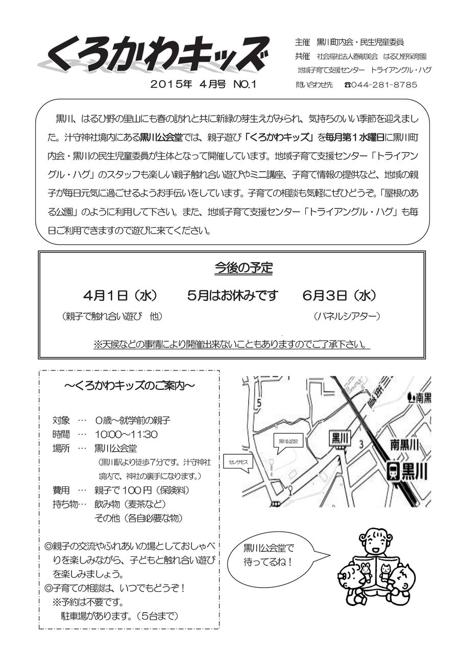 ��27�������省�å�4���(20150304����)