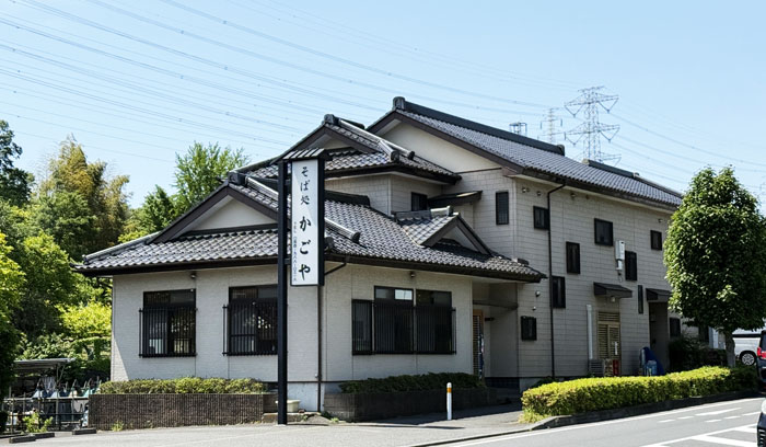 かごや700