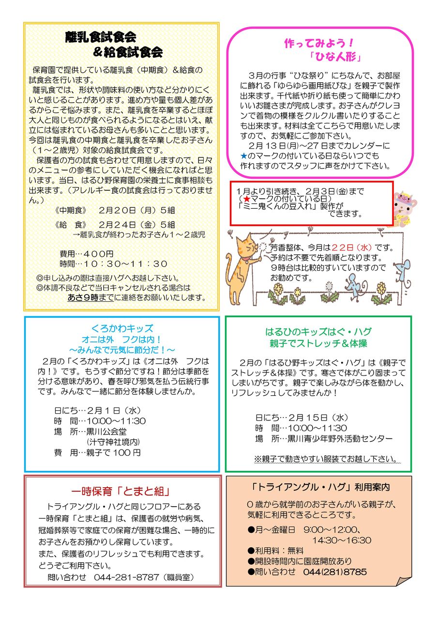 Microsoft Word - 2���-002