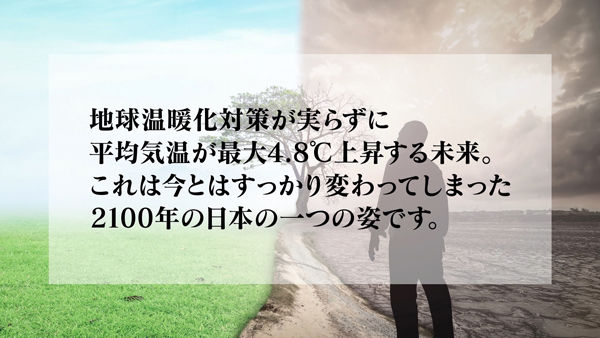 麻生区 はるひ野 若葉台 黒川の生活事典 2100年 未来の天気予報