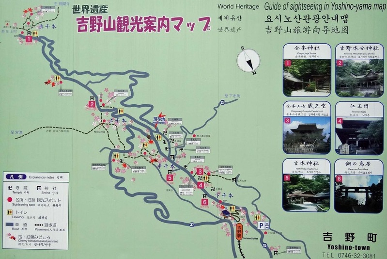 0吉野山観光地図