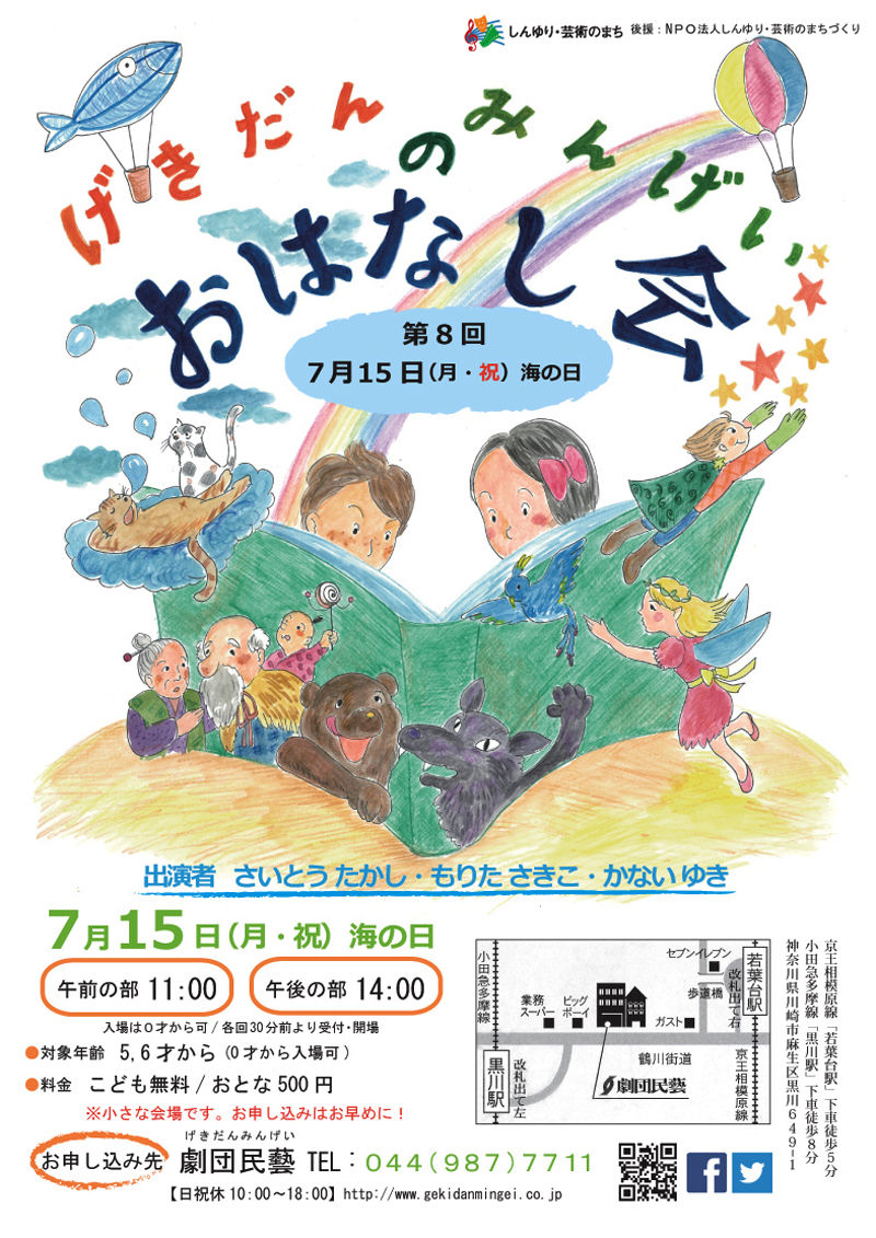 ���Ϥʤ�����餷20190715800