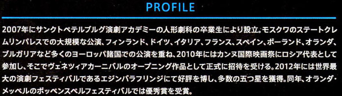 profile750