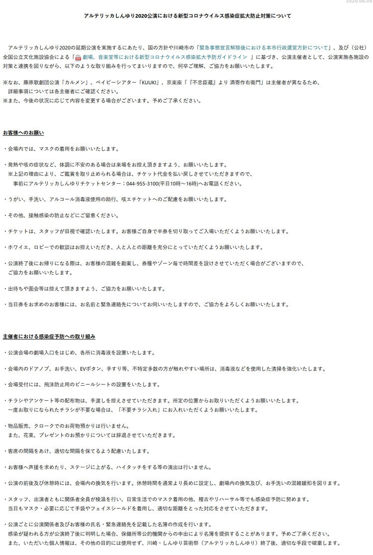 コロナ750