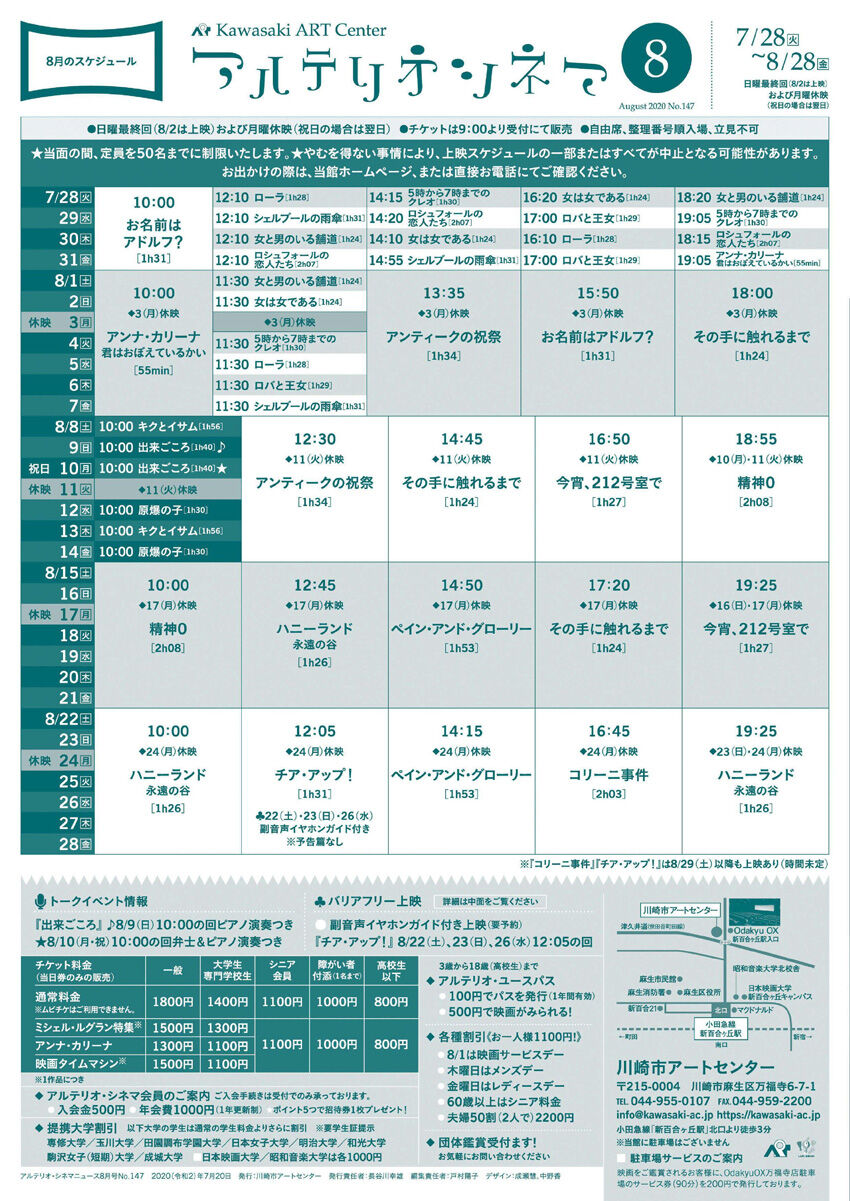 8-4 850