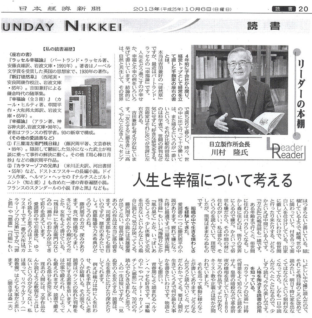 �����ɽ���Ω��¼��Ĺ251006_1000