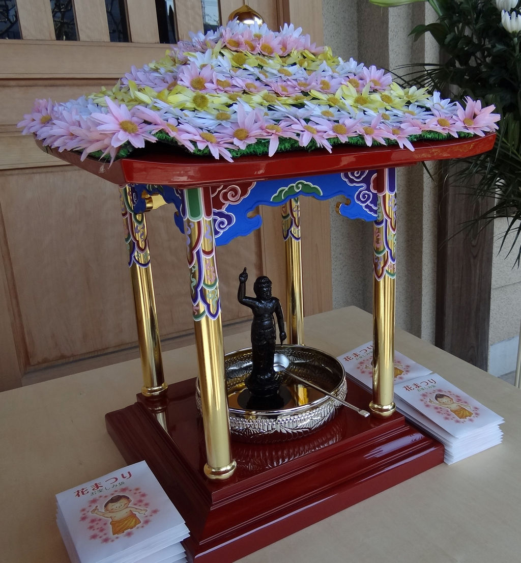 麻生区 はるひ野 若葉台 黒川の生活事典 花まつり 降誕会 黒川 西光寺