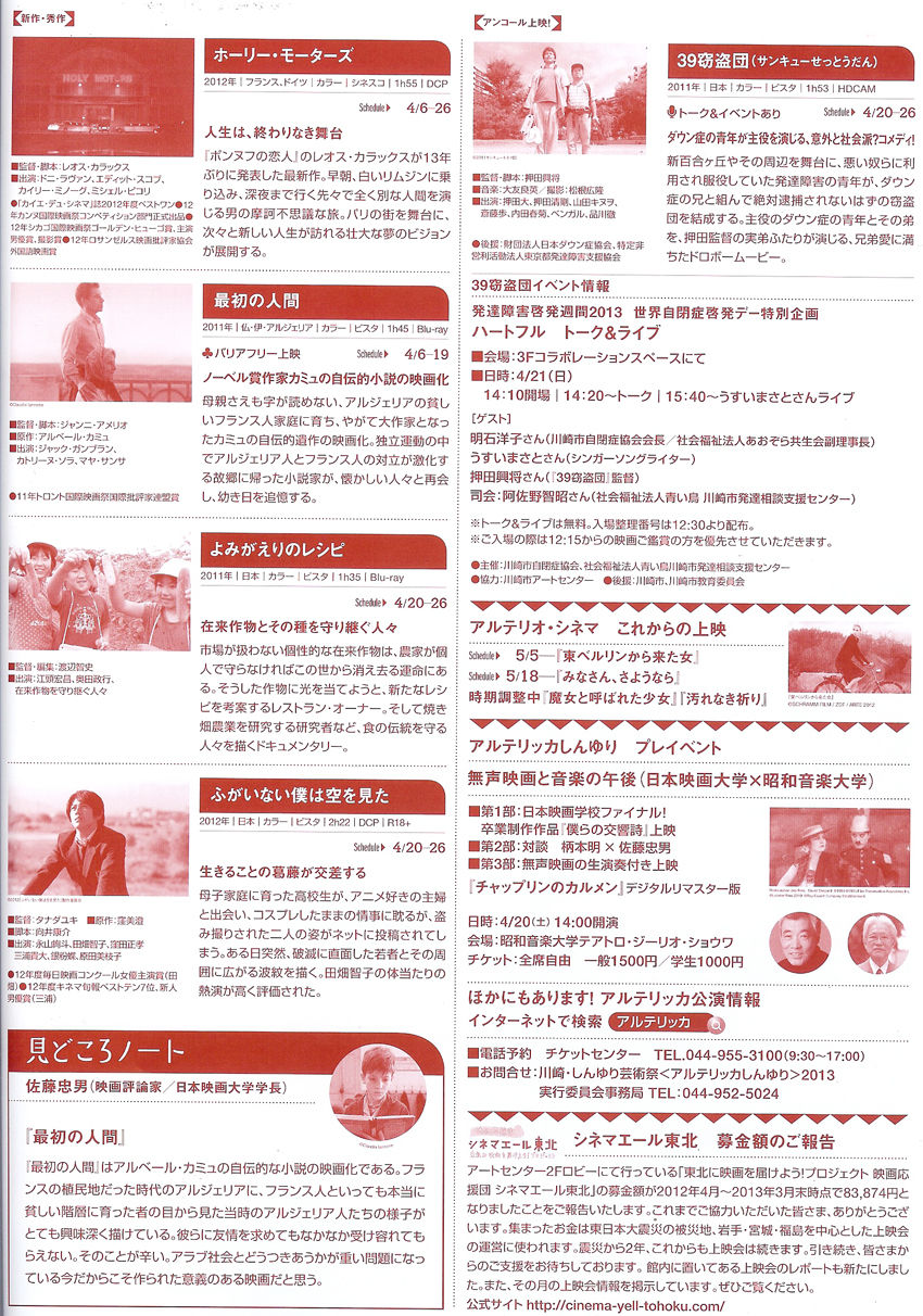 0アルテリオ43_850