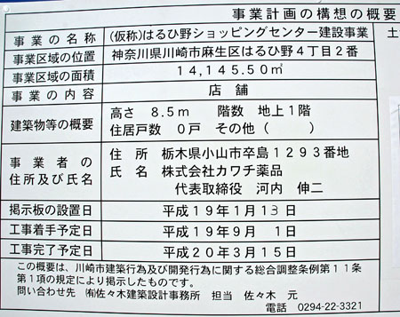 ��Ź�ײ蹽��