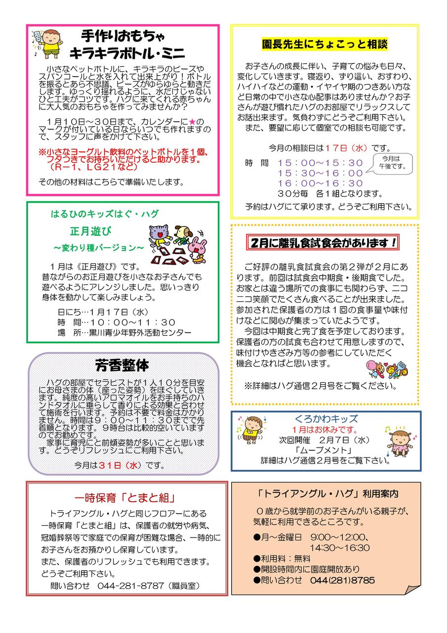 Microsoft Word - 1���-002