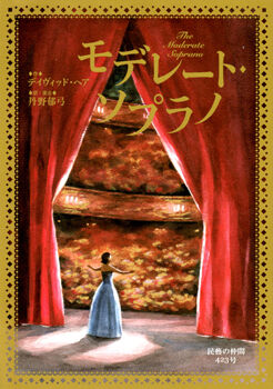表紙245