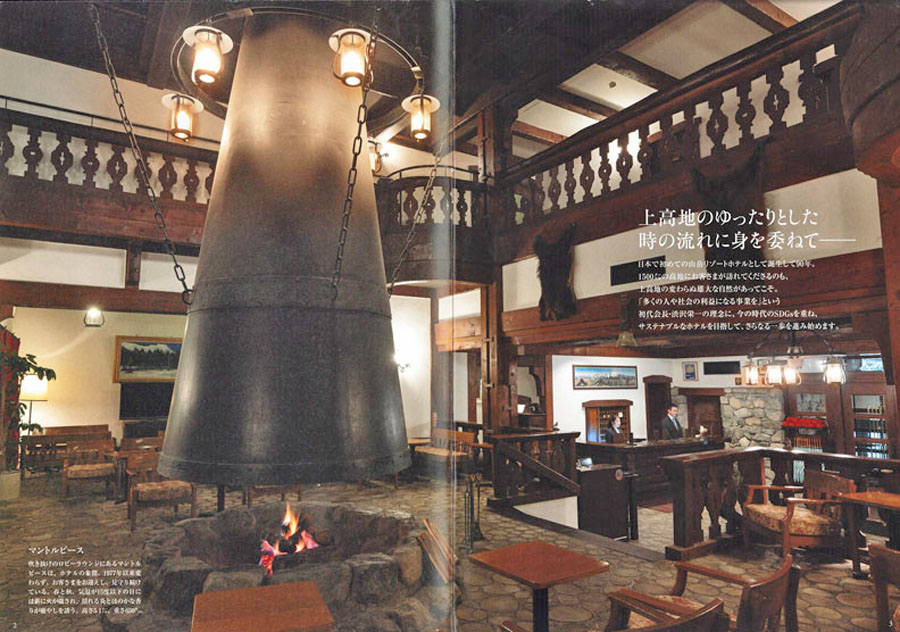 マントルピース900