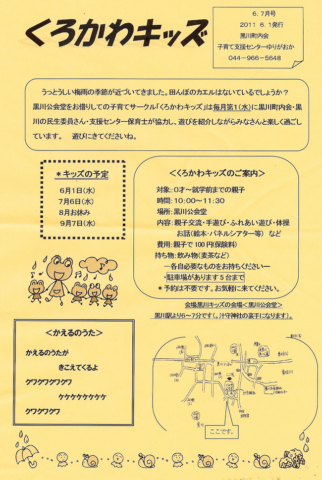 �������省�å����饷