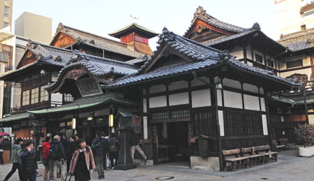 松山市営坊ちゃんの湯450