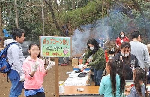 0�ݥåݥ�����501